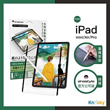 日本原料 磁吸可拆卸 類紙膜 書寫膜 適用於 iPad Pro 10 9 8 7 mini6 Air4 Air5 保護貼 歷史價格詳細信息