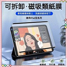 手繪磁貼小春聯 (共10款) 歷史價格詳細信息