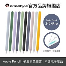 Apple Pencil Pro 歷史價格詳細信息