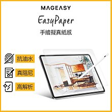 【 SwitchEasy】MagEasy Odyssey Ultra MagSafe掛繩手機殼 iPhone 15 系列 歷史價格詳細信息