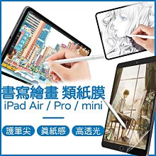 ipad air 4 5 mini pro gps Range Rover 衛星導航支架平板架平板電腦固定架固定座導航架 歷史價格詳細信息