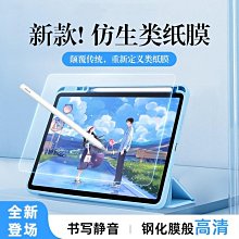 適用ipad pro11/air6防摔殼便攜apple十代平板保護套活動 歷史價格詳細信息