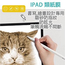 IPAD MINI3 4 5 IPAD5 6返回排線 PRO9.7 10.5 12.9二代指紋排線 歷史價格詳細信息