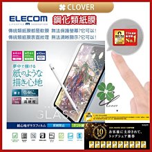 日本玻璃貼紙窗戶防窺膜磨砂玻璃貼膜透光不透明衛生間浴室防走光 歷史價格詳細信息