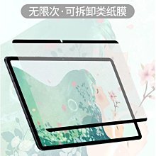 適用s8手寫筆s7plus電容筆s6lite磁砐學生平板繪畫spen觸控筆 歷史價格詳細信息