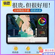 進口PET家具膜開放漆水晶膜紋理凹槽實木烤漆家具膜大理石保護膜 歷史價格詳細信息