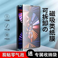 iPad Pro 11 Air 4 5 6用!分離保護套+無線鍵盤+觸控板※台北快貨※美國原裝ZAGG Pro Keys 歷史價格詳細信息