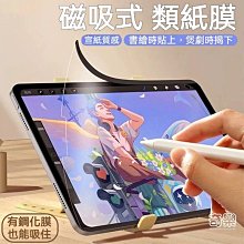 適用於ipad air5 10.9 2020保護套三折支架平板ipad殼 歷史價格詳細信息