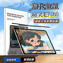 適用s7s6平板保護套12.7寸x2/a2/a3學習機x2p皮套s1/s2/s3/s3 pro/prow/s5/s5c 歷史價格詳細信息