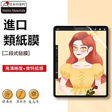 適用 ipad 10.9 2024新10.2紫光鋼化膜平板電腦保護膜Pro11寸Air平板鋼化玻璃貼 保護貼 螢幕保護膜 玻璃貼 平板膜 歷史價格詳細信息