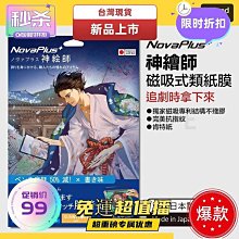 桃園熱賣 110v 智能烘乾機 烘鞋器 乾鞋機 烘鞋機 定時乾鞋機 可烘乾襪子 抑菌除臭 乾燥除濕 DQV1【拉麵】 歷史價格詳細信息