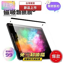 磁力貼 4/5/8mm 500~2500高斯 裸磁片 易利氣 痛痛貼 磁力拌可參考 (保存盒）鍍純金鍍鋅鐵氧體 歷史價格詳細信息