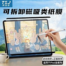 日本映畫-2021 劇場版 信號長期未解決事件搜查班 坂口健太郎.北村一輝.吉瀨美智子.奈緒-日本電影場刊 歷史價格詳細信息