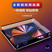 【磨砂】防刮耐磨 Apple iPad Pro 9.7吋 霧面 螢幕保護貼 保護膜 貼膜 霧面膜 保護貼 歷史價格詳細信息