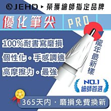【Penoval】Apple ipad pencil AX 觸控筆(適用平板 iPad 10/9/air5/mini/Pro) 歷史價格詳細信息