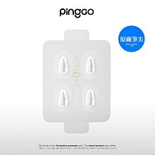 apple pencil 筆尖套 筆尖 筆套 原廠筆尖 apple pencil 筆尖/筆頭 類紙膜 類紙鋼化膜 紙 歷史價格詳細信息