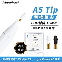 NovaPlus  隨手寫防手掌誤觸超精準iPad Pencil A5手寫觸控筆 歷史價格詳細信息