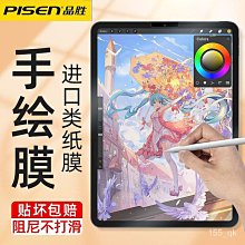 潮萌數碼 中國風OPPO reno8/reno7/4/5pro流沙手機殻 a93新年a56/a57/a97/k10 歷史價格詳細信息
