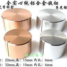 鋁合金實心家具增高沙發櫃子桌腳支架電視櫃浴室櫃金屬櫃腳支撐腿~不含運費 歷史價格詳細信息