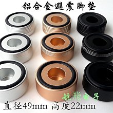 膽機功放CD機 全鋁實心旋鈕 音響音箱機箱 音量電位器旋鈕 旋鈕帽-滿200元發貨 歷史價格詳細信息