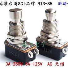 電吉他 效果器 腳踏開關 4PDT DIY 效果器 DIY 歷史價格詳細信息