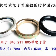 電子管膽機用的電源變壓器 ST16示波器拆出的電源變壓器 膽機功放 歷史價格詳細信息