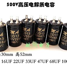 16uF 250V CDE Aluminum Axial Electrolytic Capacitor WBR16-250 FAST SHIP USA, 1pc 歷史價格詳細信息