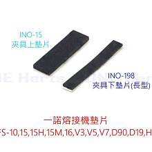 【iNO】15合1健康管理藍牙智慧體重計CD850 清新白 歷史價格詳細信息