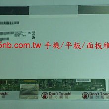 筆電維修.面板更換HP V2006 AP/HP CQ45/HP V6203/HP V2000/HP C700/HP DV2500/HP V3500/HP CQ40/HP DV3/HP CQ42/HP 2133/HP DV5 歷史價格詳細信息