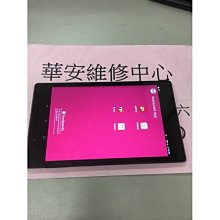 平板維修 聯想 小新Pad PRO 11 2022 TB138FC 液晶螢幕維修 液晶黑屏 玻璃面板破裂 螢幕總成 歷史價格詳細信息