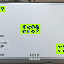 全新 14吋 IBM 聯想 Lenovo E425 U450 SL410 E460 14.0 吋 HD LCD 超薄LED 液晶螢幕 歷史價格詳細信息