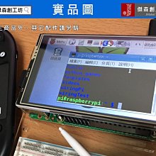 【傑森創工】2.4G WiFi 接收器天線 遙控 內置航模天線 ipx 鍍金頭 [A089] 歷史價格詳細信息