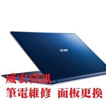 威宏資訊 Acer Iconia Tab A1-810 AC13F3L 4960mAh 宏碁 手機 平板 維修 換電池 歷史價格詳細信息