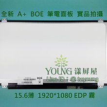【漾屏屋】升級 B173HW01 V4 V5 N173HGE-L11 VER C1 CR70 CX 70 歷史價格詳細信息