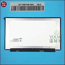 ACER A315-57G 靜電式筆電LCD液晶螢幕貼 15.6吋寬 螢幕貼 歷史價格詳細信息