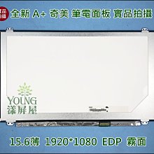 【漾屏屋】含稅 15.6吋 B156XTN04.1 HP EliteBook 850 EDP 霧面 筆電 面板 螢幕 歷史價格詳細信息