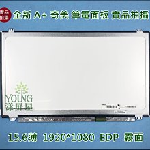 【漾屏屋】含稅 15.6吋 LP156WF4-SPL2 HP TPN-C122 FHD IPS 筆電 面板 螢幕 歷史價格詳細信息