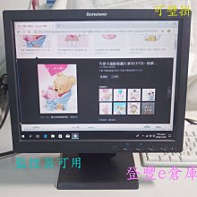 聯想寶龍達 AMD r7350顯卡2G 歷史價格詳細信息