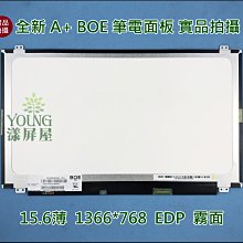 【漾屏屋】NT156WHM-T00 B156XTK01.0 含觸控玻璃 HP 15-AC 15-AC121DX 歷史價格詳細信息