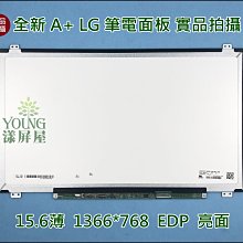 【漾屏屋】含稅 15.6吋 B156XTN04.1 HP EliteBook 850 EDP 霧面 筆電 面板 螢幕 歷史價格詳細信息