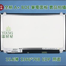 【漾屏屋】NT156WHM-T00 B156XTK01.0 含觸控玻璃 HP 15-AC 15-AC121DX 歷史價格詳細信息