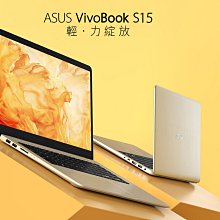 華碩 ASUS 液晶螢幕 維修更換 VivoBook S15 K530 K530FN K530FA K530UN 歷史價格詳細信息