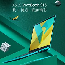 華碩 ASUS 液晶螢幕 維修更換 VivoBook S15 K530 K530FN K530FA K530UN 價格比較,價格查詢,歷史價格詳細信息