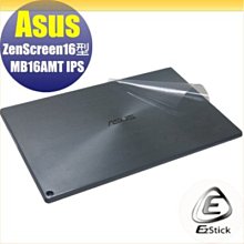 ASUS MB16AMT 歷史價格詳細信息