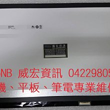 威宏資訊 華碩 手機 平板 筆電 維修 EEE PAD TF101 MOBILE DOCKING 基座 底座 電池 更換 歷史價格詳細信息
