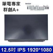 12.5吋如意高盆  【大潤發】 歷史價格詳細信息