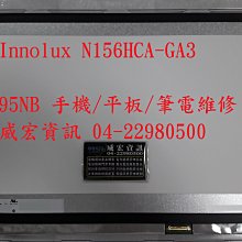 台中筆電維修: 華碩 ASUS GL552JX  筆電有電無畫面,不開機 , 潑到液體 ,會自動 斷電 ,主機板維修 歷史價格詳細信息
