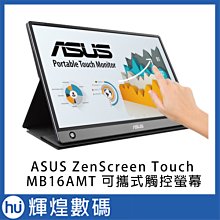 ASUS MB16AMT 歷史價格詳細信息