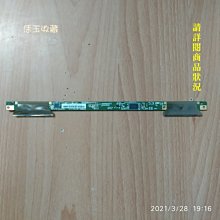 【恁玉收藏】二手品《雅拍》ASUS EeePC 701 筆記型電腦 512MB DDR2-667@EeePC701_05 歷史價格詳細信息