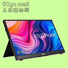 ASUS PA148CTV 14吋可攜式專業顯示器 歷史價格詳細信息